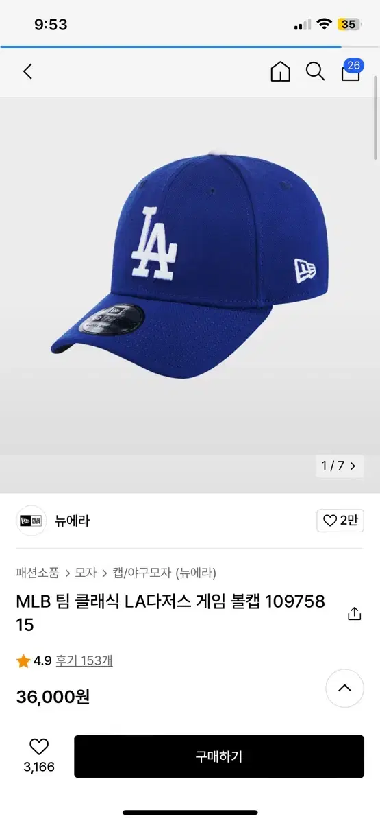 MLB Team Classic Los Angeles Dodgers Game Ballcap