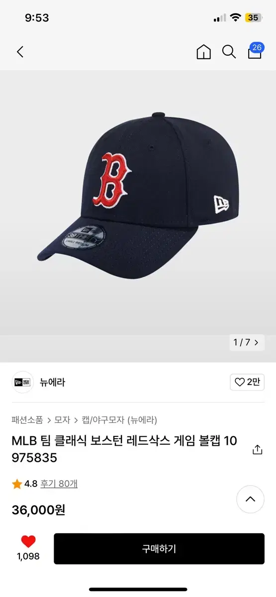 MLB 팀 클래식 보스턴 레드삭스 게임 볼캡