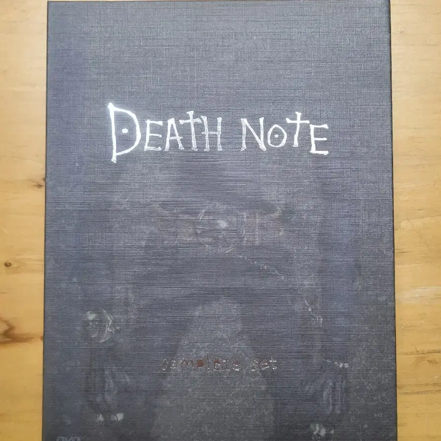 데스 노트(DEATH NOTE) DVD