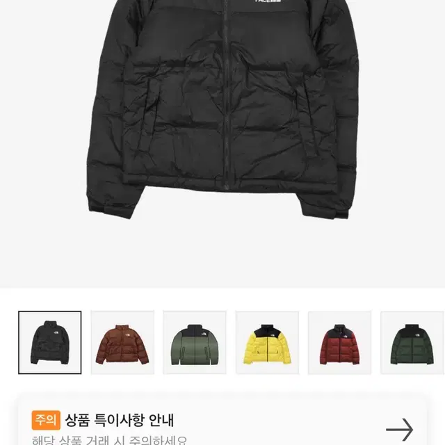 노스페이스 눕시 XXL