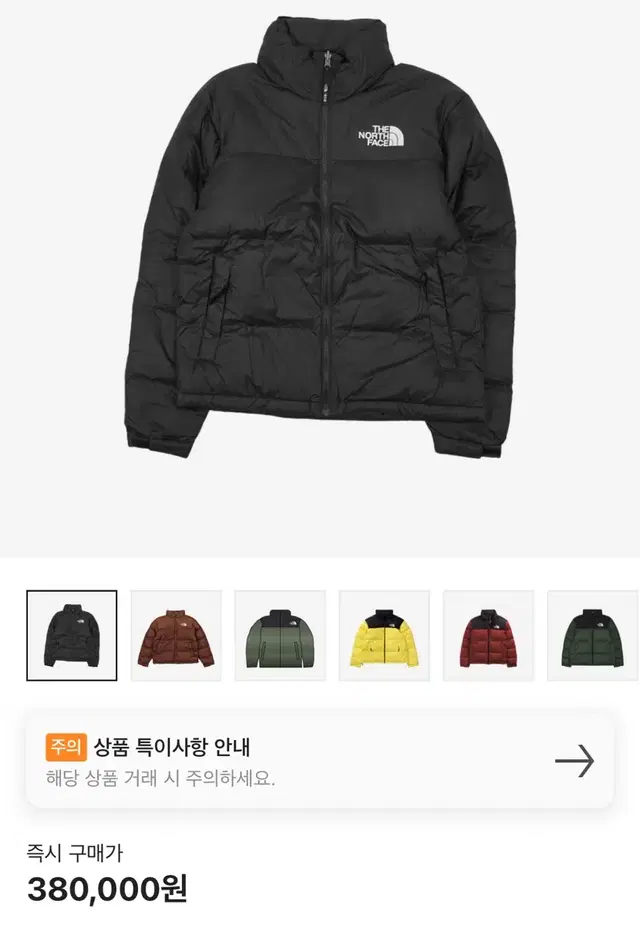 노스페이스 눕시 XXL