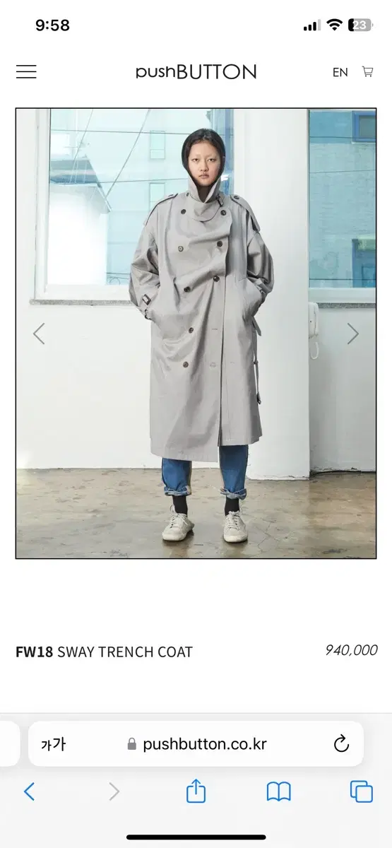 Push-button trench coat L