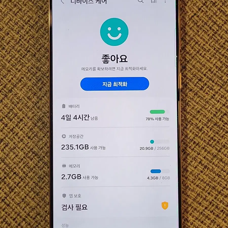 갤럭시 S21+ 연핑크 뒤판만깨짐