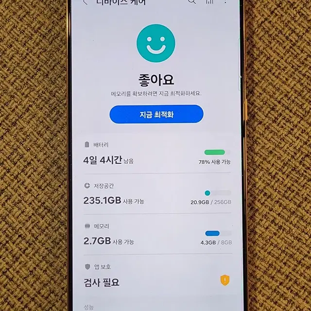 갤럭시 S21+ 연핑크 뒤판만깨짐