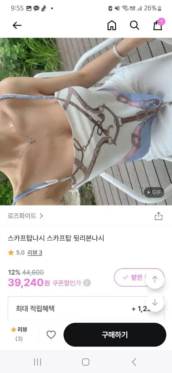 (휴양지룩) 스카프탑나시