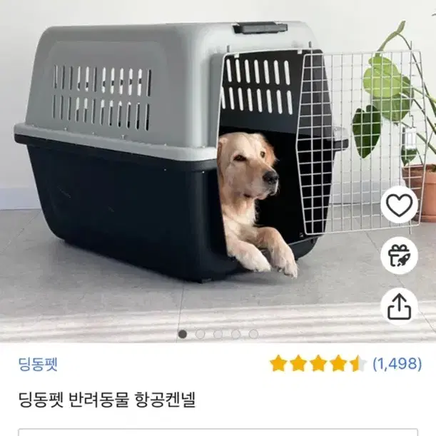 (강아지이동장)딩동펫 반려동물 캐리어 팝니다