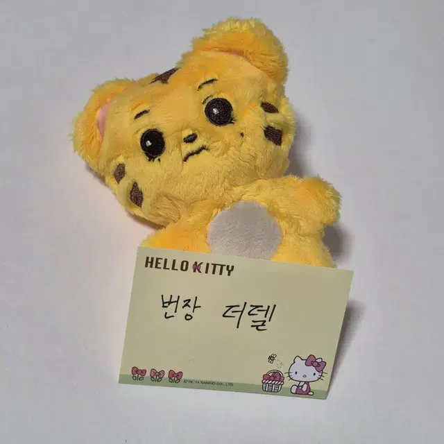 방탄 bts 10cm 인형 랑랑이 양도