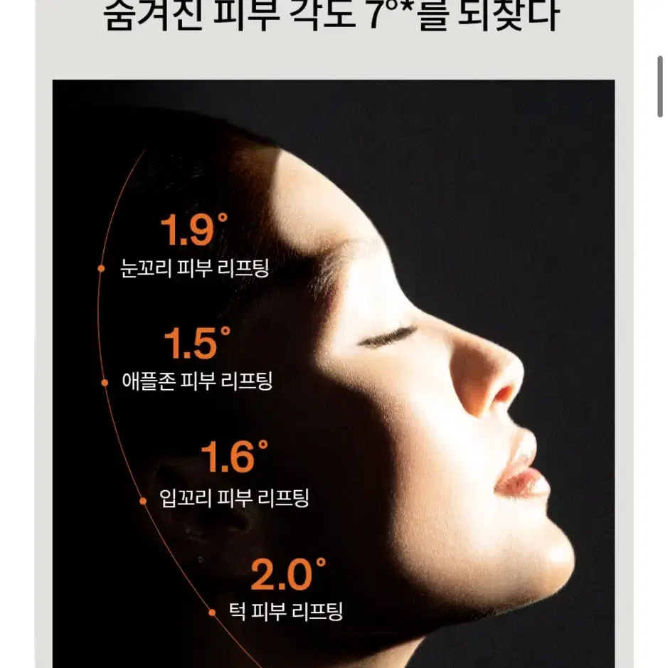 새상품 거의 반값)) 설화수 진설크림 영양크림