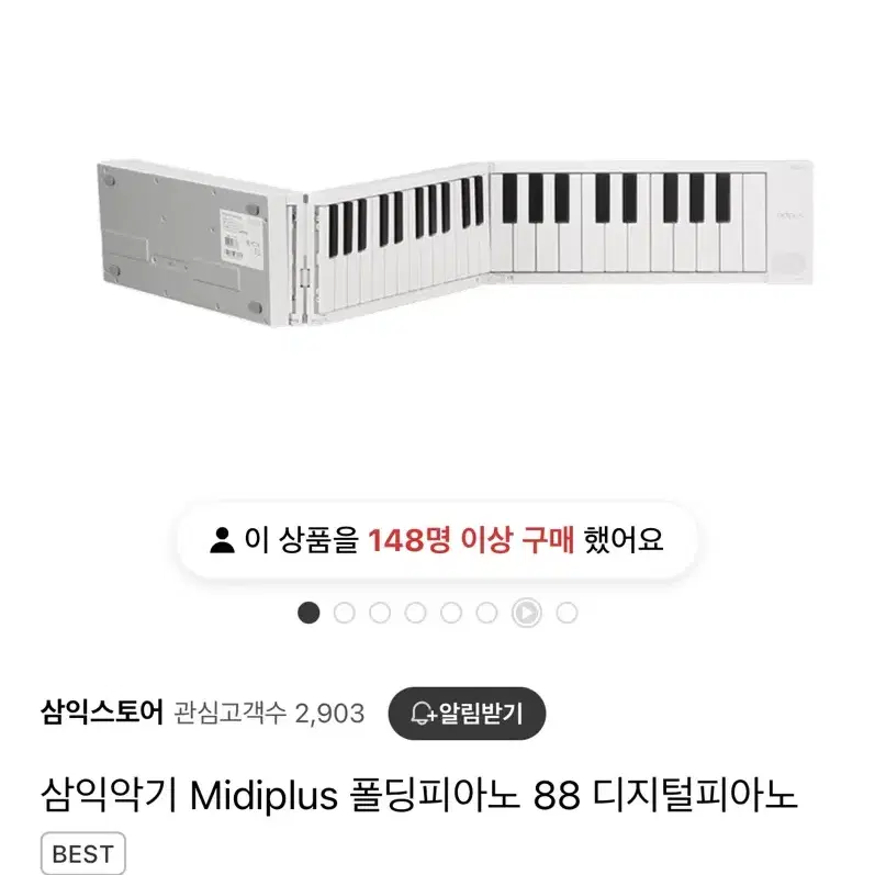 삼익악기 Midiplus 폴딩피아노 88 디지털피아노