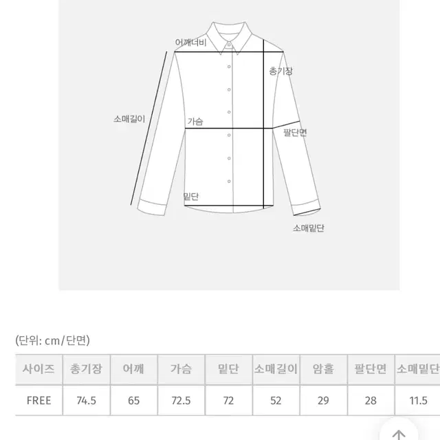 스트라이프 박시 셔츠