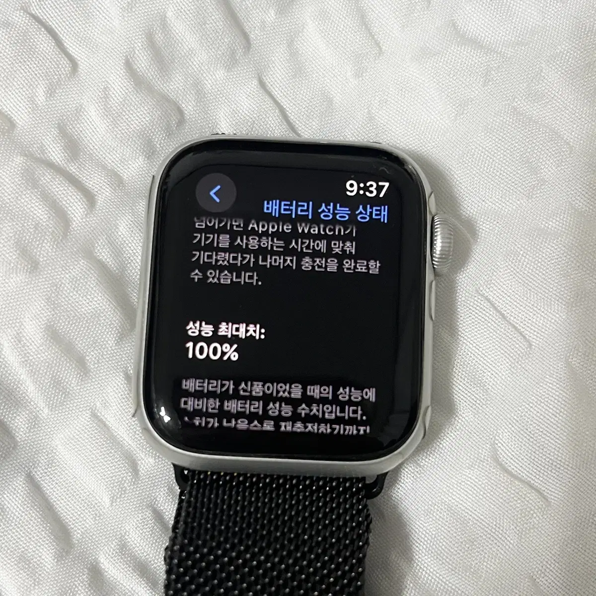 애플워치 se 40mm 실버 GPS 풀박스 거의 새상품