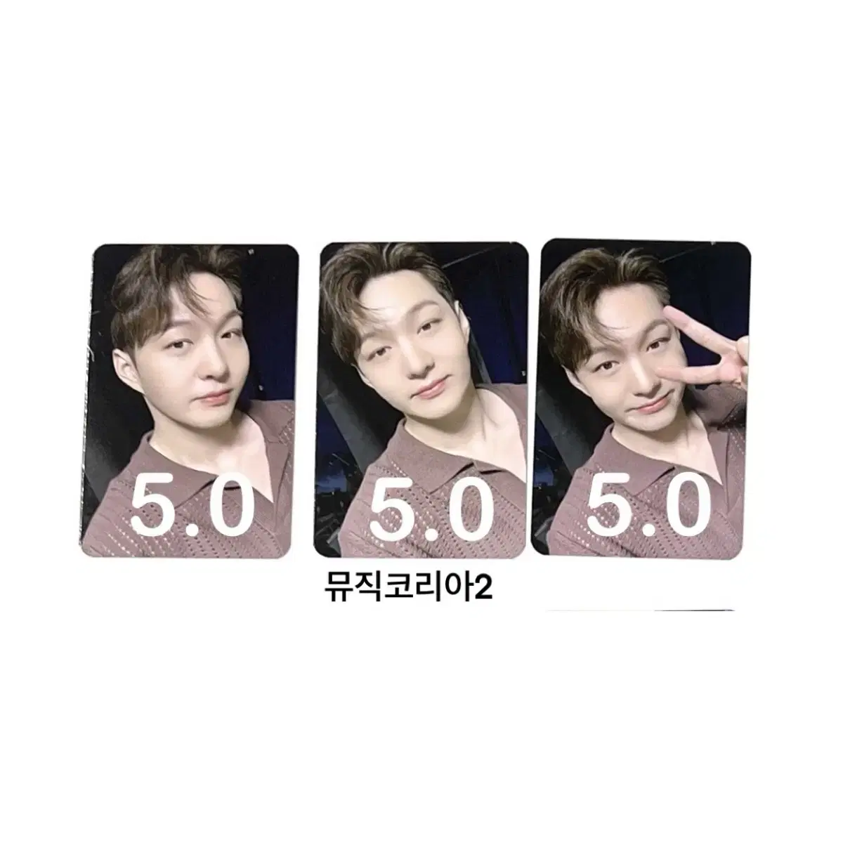 비투비 이창섭 서렌더 써렌더 조은뮤직 창섭 포토카드 솔로 포카 뮤직코리아