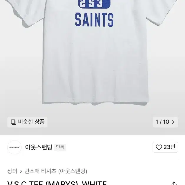 아웃스탠딩 V.S.C TEE (MARYS)_WHITE