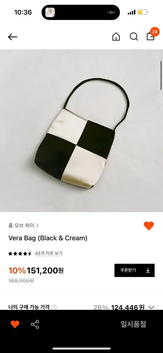 Hai vera 가방 블랙