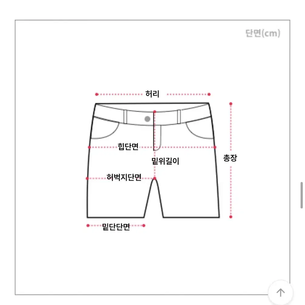 헤이미 미드반PT 청바지