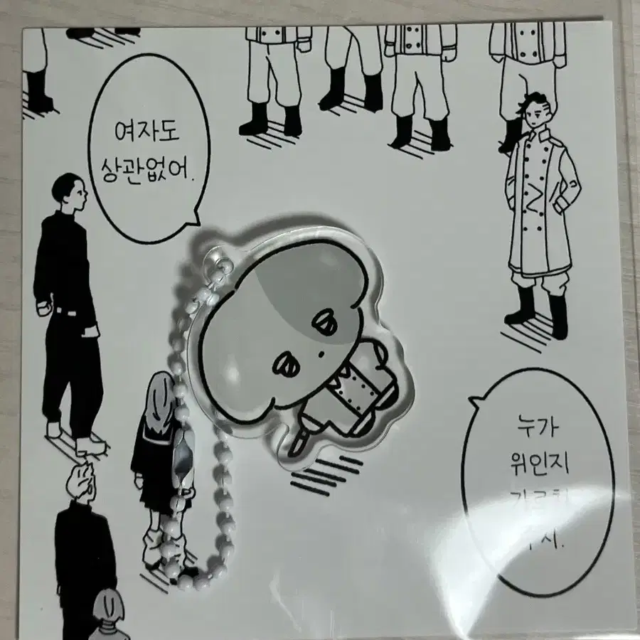 도쿄리벤저스 도리벤 첼자님 비공굿 키링 이누피 이누이 세이슈