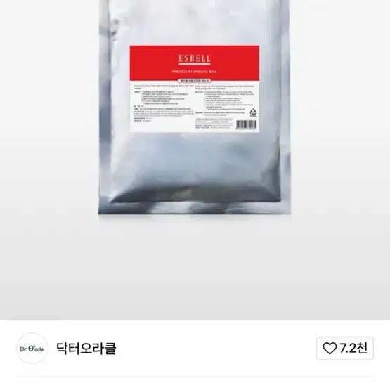 닥터오라클 석류 모델링 마스크팩 (800g)