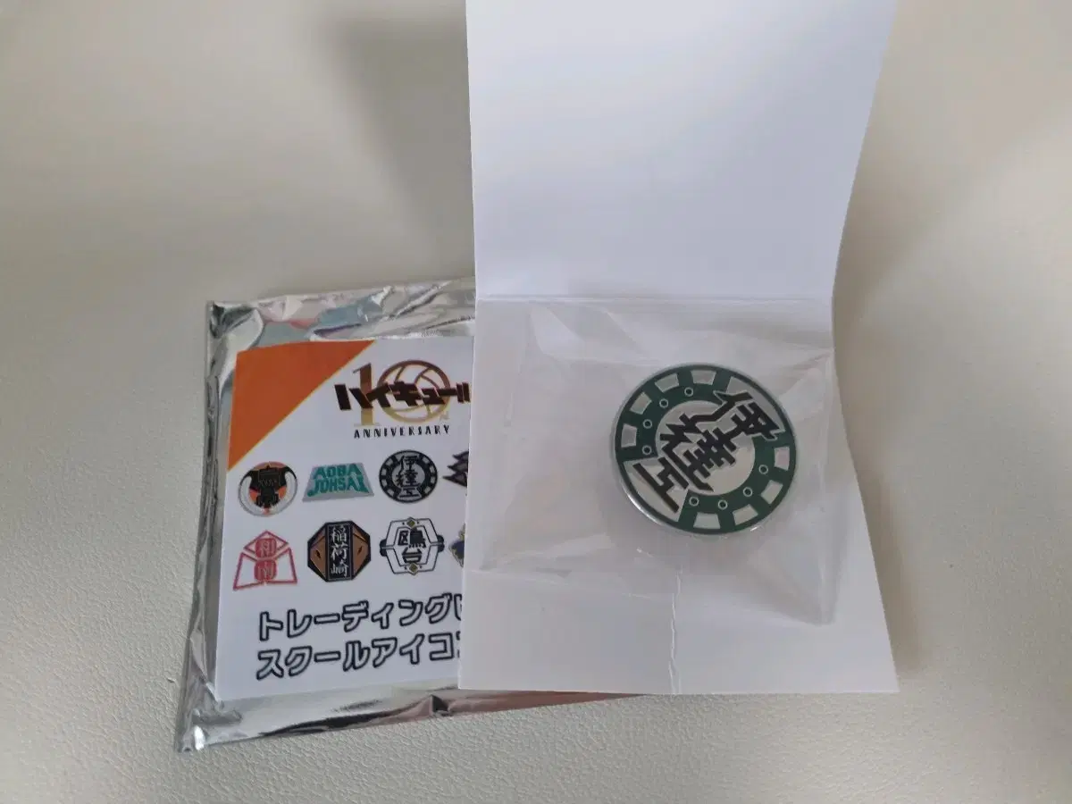 Haikyuu 10th Anniversary Exhibition Trading School ikon Pin Badge Date Gongo for Sale