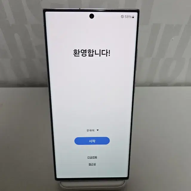 (S급)갤럭시 S23울트라 256G 라벤더