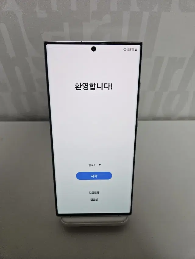 (S급)갤럭시 S23울트라 256G 라벤더