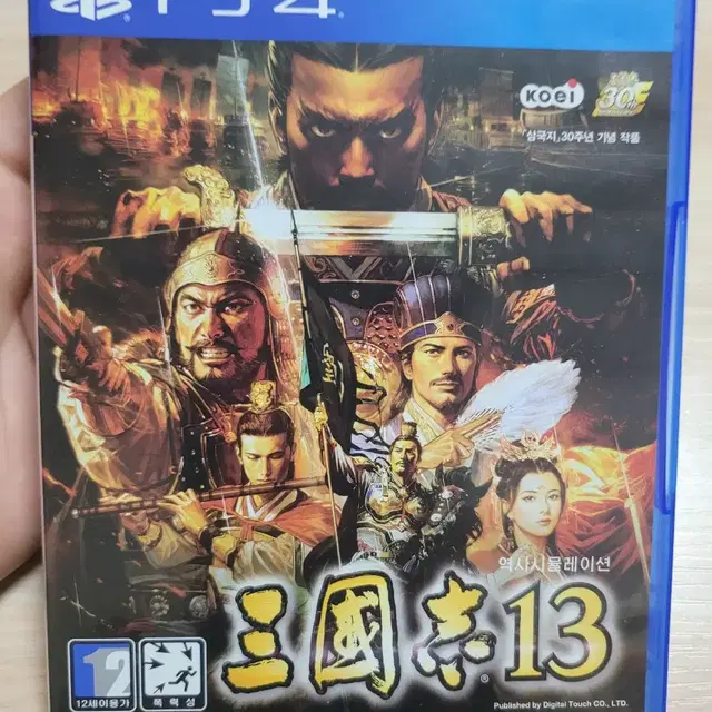 ps4 / 플스 ) 삼국지13