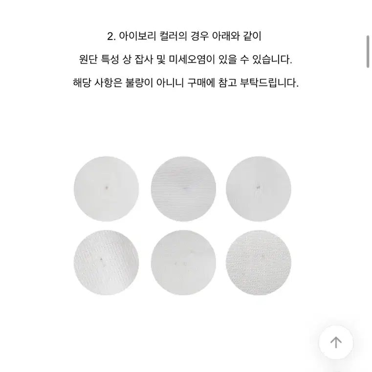 에이블리 핸드워머 루즈 폴라 긴팔티 긴팔 티셔츠