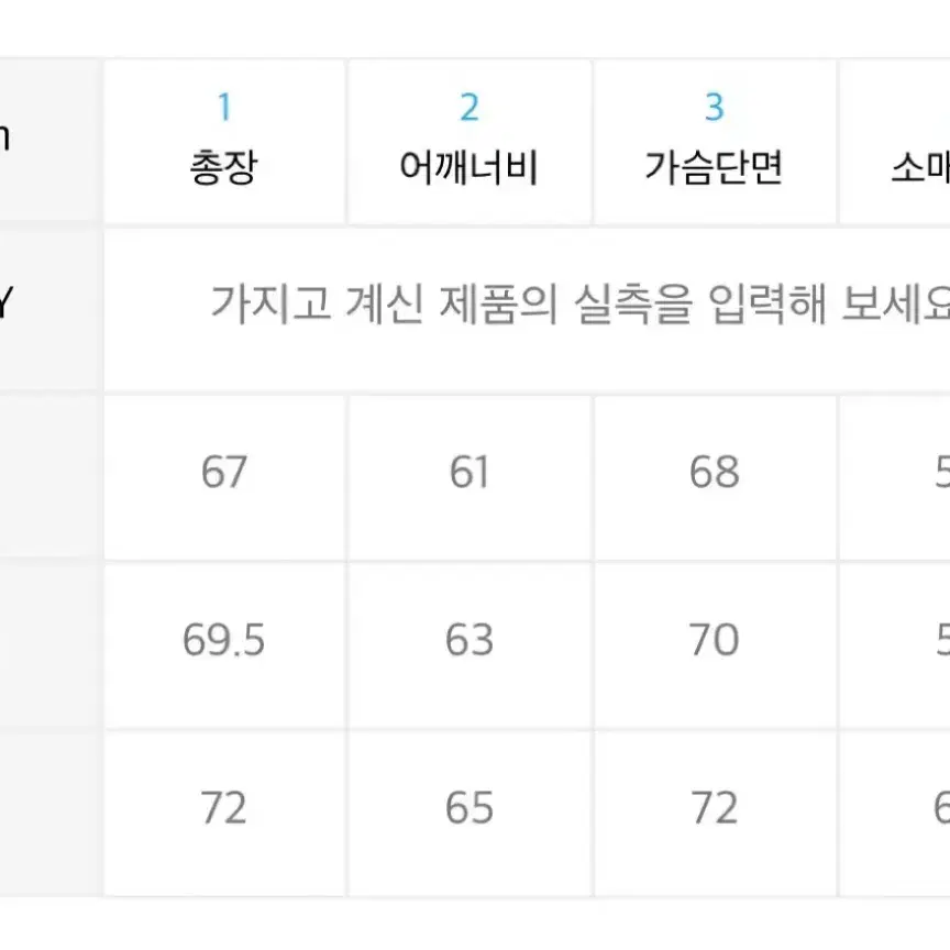 나이스고스트클럽 쓰리스타 로고 니트 나고클 m