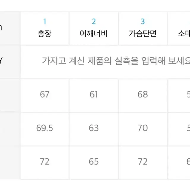 나이스고스트클럽 쓰리스타 로고 니트 나고클 m