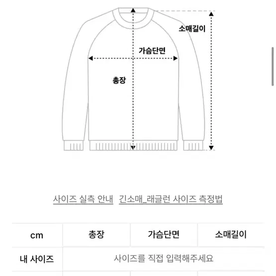 코드그라피 스포츠 유니폼