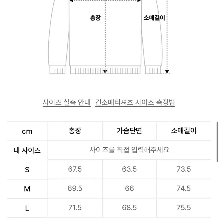 나이스고스트클럽 니트 후드티