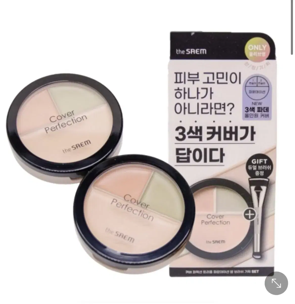 TheSheen Triple Foundation Balm