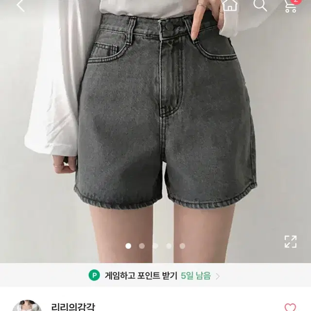 하이웨스트핏 데님 반바지