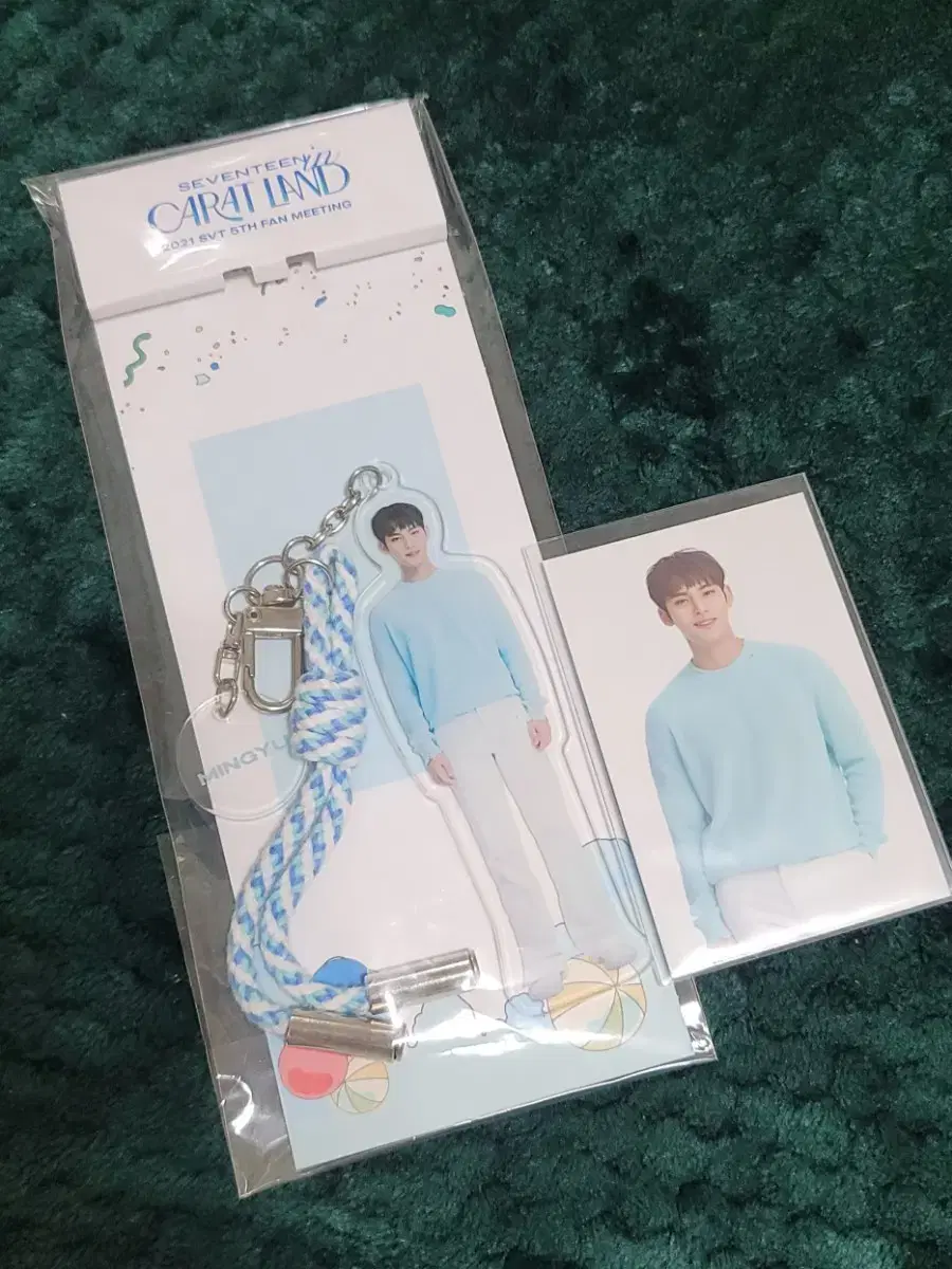 세븐틴 2021 캐럿랜드 캐랜 민규 키링 양도