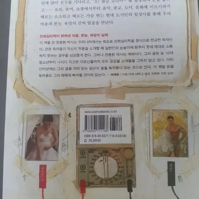 오래된 연장통