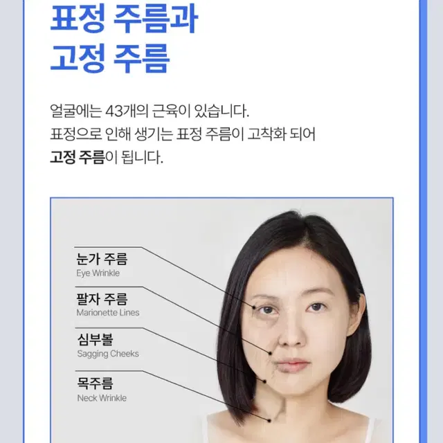 뷰플 딜링클 EMS 올인원 주름케어 디바이스