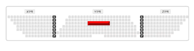 유우리 내한공연 콘서트 지정석 Y구역 3열 2연석 양도