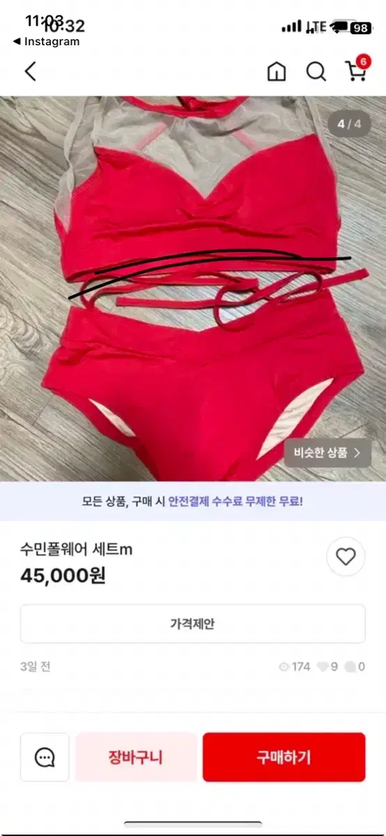 폴핏 폴웨어 폴댄스 팬츠m