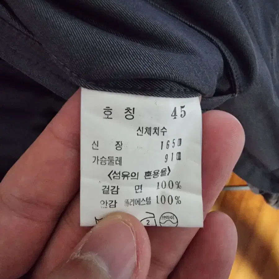 갤럭시 100 코트 남자