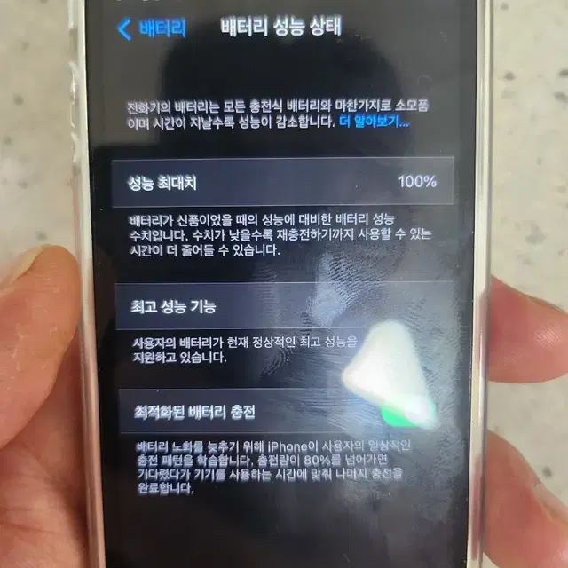 아이폰se 스페이스 그레이 64GB