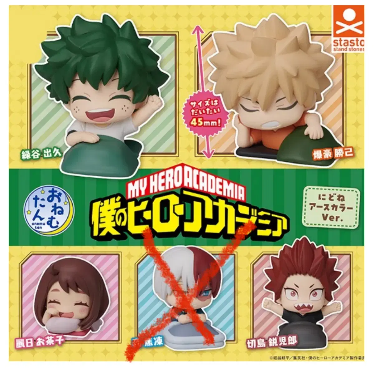 Hiroaka Onemutan Gacha Figures Bakugo Midoriya Uraraka Kirishima