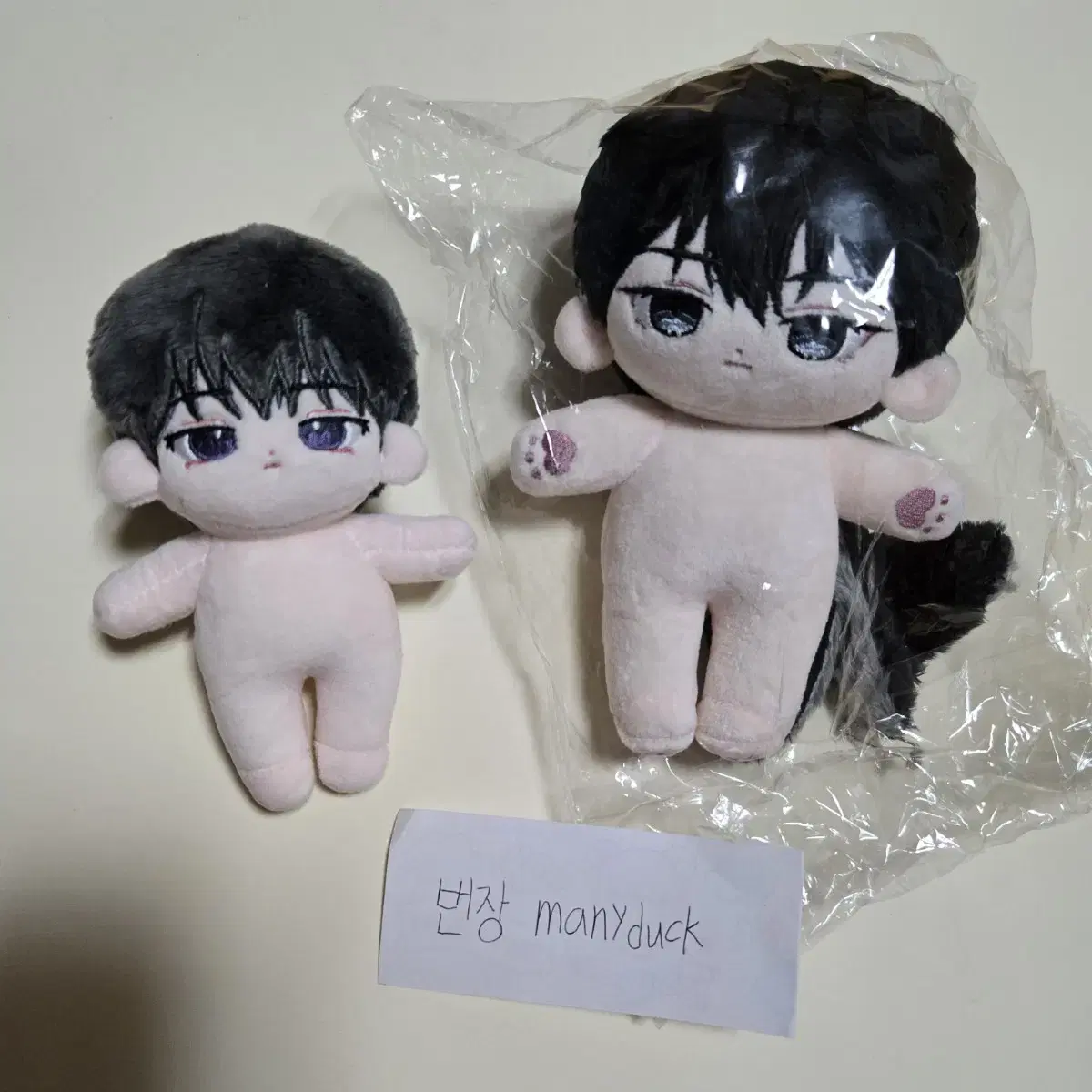 Demon Juk Ryu Gunwoo Doll (Mini-Gunwoo Relative)