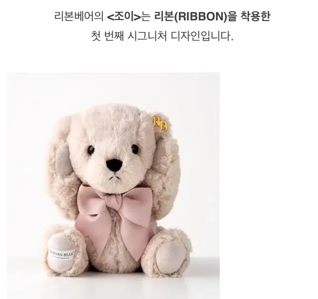 텀블벅 곰인형 리본베어 빈티지베어 곰인형 조이 텀블벅 펀딩 인형 곰돌이