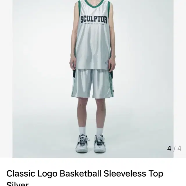 스컬프터 Classic Logo Basketball Sleeveless