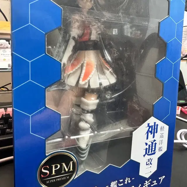 칸코레 함대콜렉션 피규어 SPM