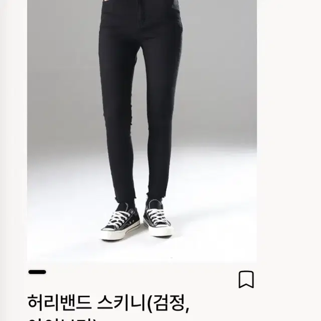 스키니진 판매합니다