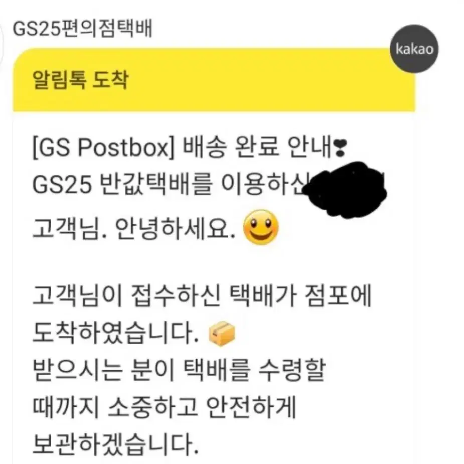 투바투 탈덕처분 일괄양도 뽀바투 공굿 도무송 일괄 txt