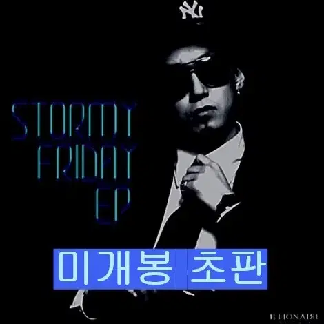 더콰이엇 - Stormy Friday (미개봉, 초판, CD)