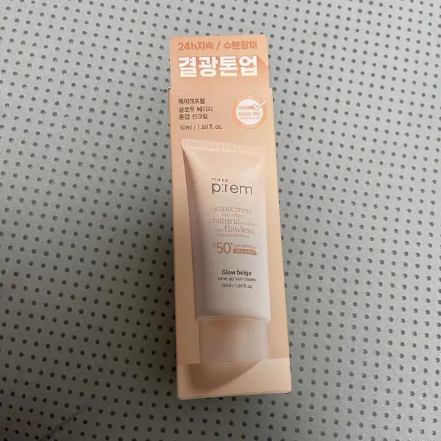 메이크프렘 글로우 베이지 톤업 선크림 50ml