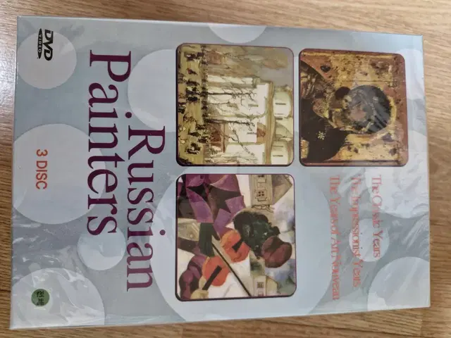 Russian Painters 러시아의 화가들DVD(3개)