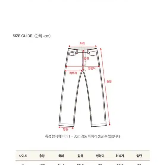 세터 여자 카고팬트s